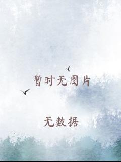 幽无命